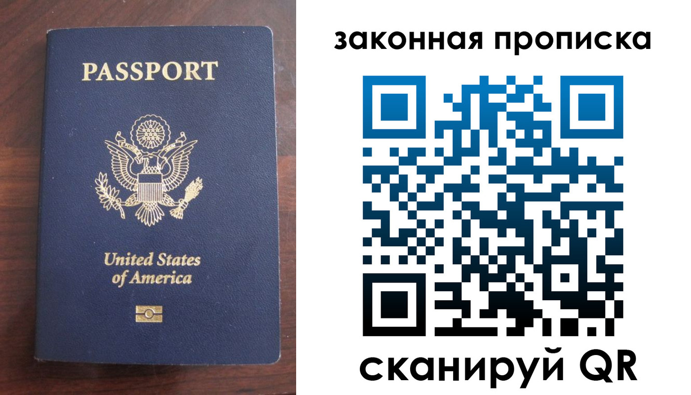 временная регистрация в квартире в Новоуральске