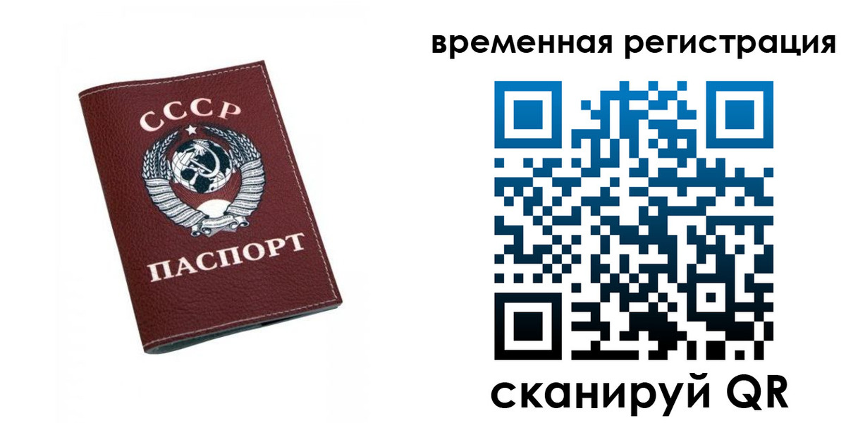 регистрация для дет. сада в Новоуральске