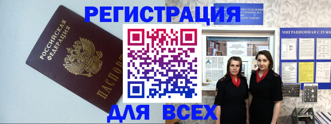 регистрация для школы в Новоуральске