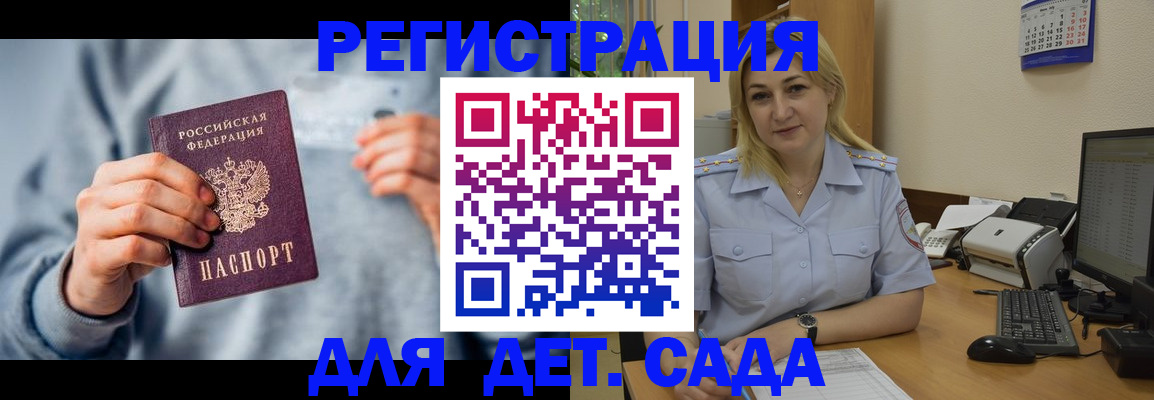 миграционный учет в Новоуральске