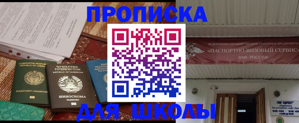 миграционный учет в Новоуральске