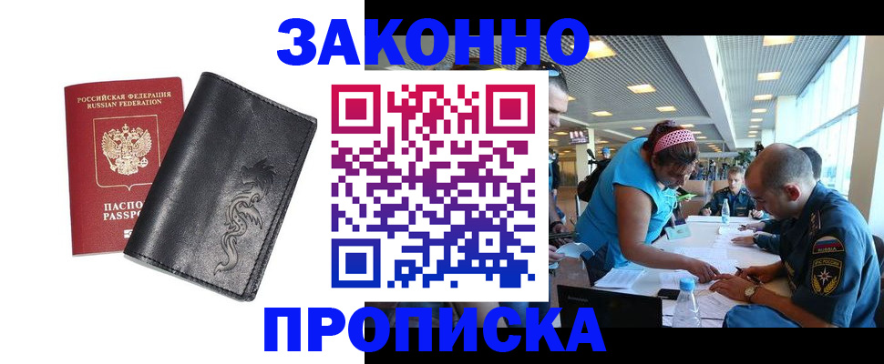 временная регистрация госуслуги в Новоуральске