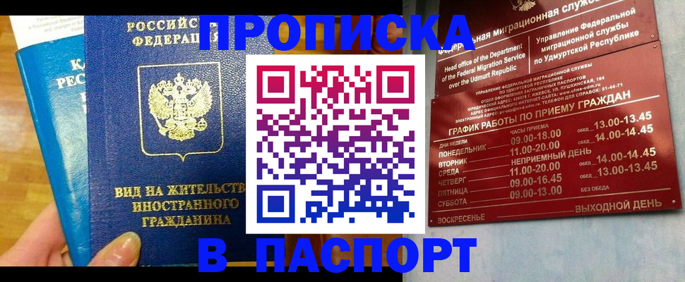 регистрация для дет. сада в Новоуральске